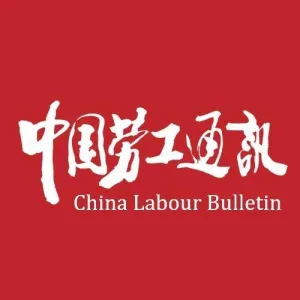 China Labour Bulletin